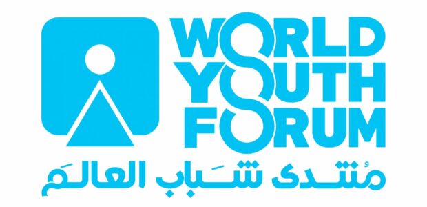 Gabr Fellows at the World Youth Forum