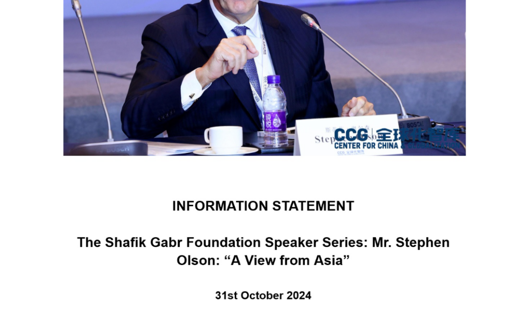 Information Statement 31st October 2024